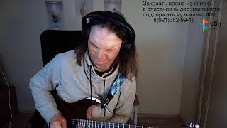 ИГРАЕТ ДЛЯ ВАС! #НиколайГвоздев | ОТЛИЧНЫЙ ЗВУК