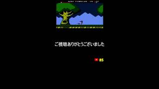 ゲーム芸人フジタの生配信 横型配信もやってます! ファミコン その他レトロゲーム系
