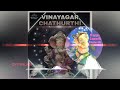 Ganapathi Song Whatsapp Status
