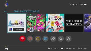 FFⅩ ひさびさにやる