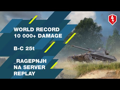 [WoT Blitz] B-C 25t Damage World Record Replay