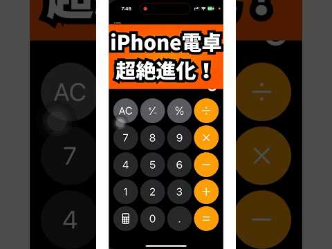なぜiPhone所有者はデートのチャンスが多いのか