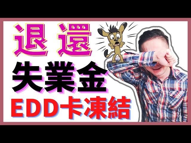 Video Uitspraak van 通知 in Chinees