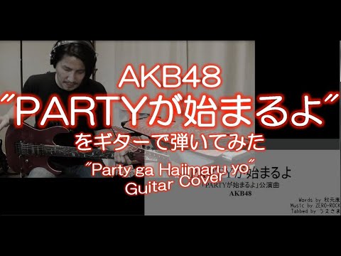 Party Ga Hajimaru Yo - Akb48