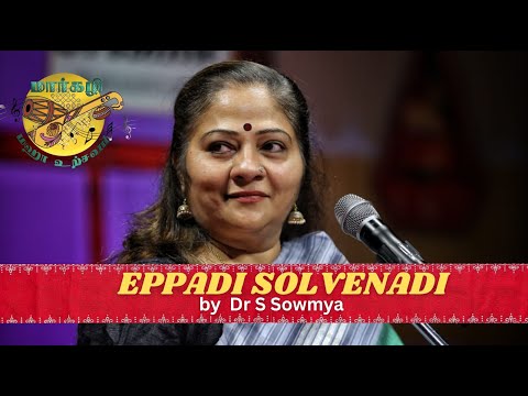 DR S SOWMYA presents "எப்படி சொல்வேனடி" | MARGAZHI MAHA UTSAVAM 26th year