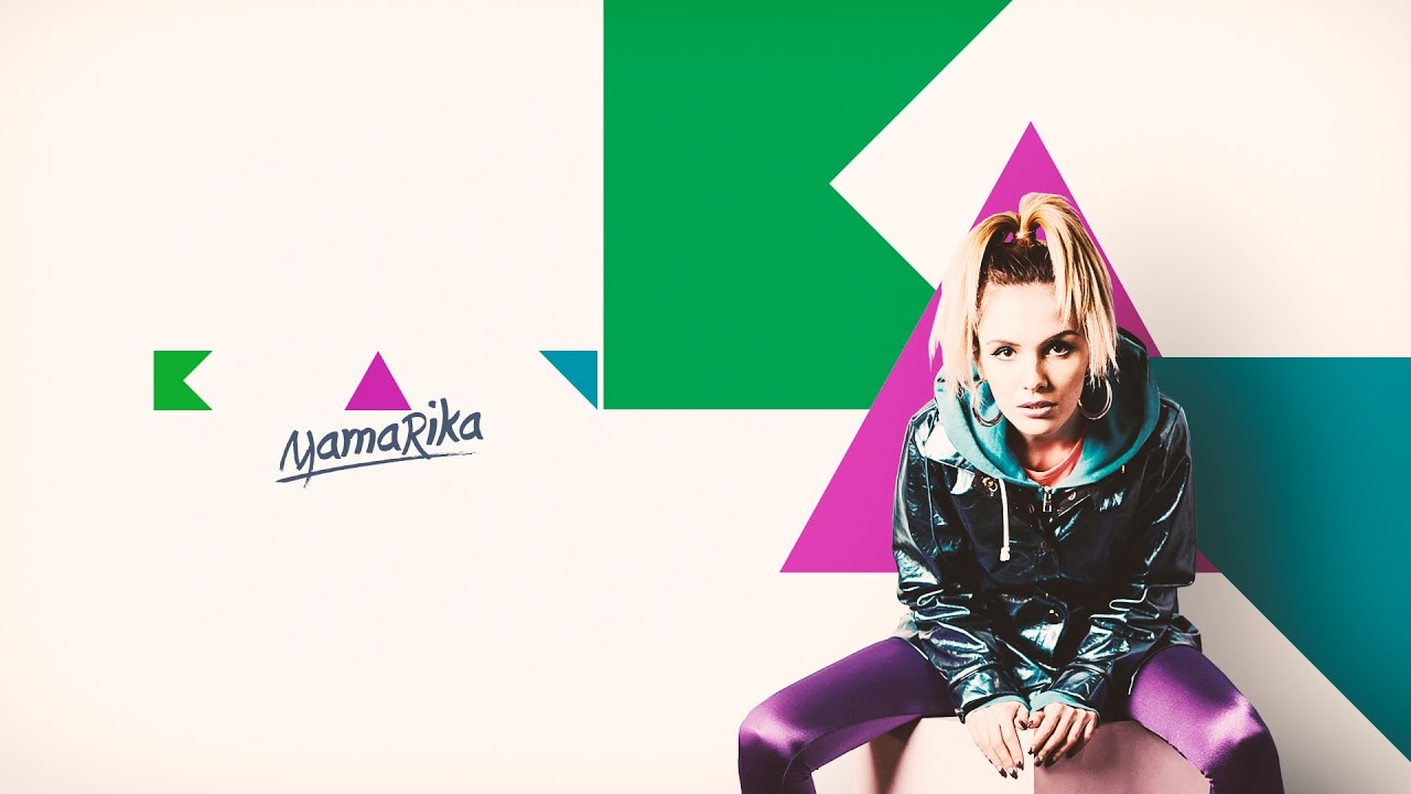 MamaRika — Кач