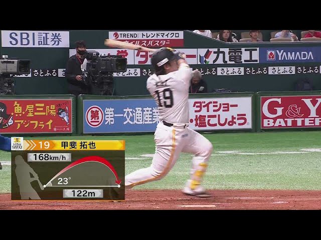 【3回裏】今季第1号!! ホークス・甲斐拓也 左中間方向への同点ソロホームラン!! 2023年5月11日 福岡ソフトバンクホークス 対 北海道日本ハムファイターズ