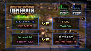 Дивізон "С" та "В" 2 на 2 огляд матчів ► Generals Zero Hour