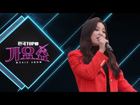[전국TOP10가요쇼] 마이진, 이도진, 안성훈, 남승민 외 (클릭!)