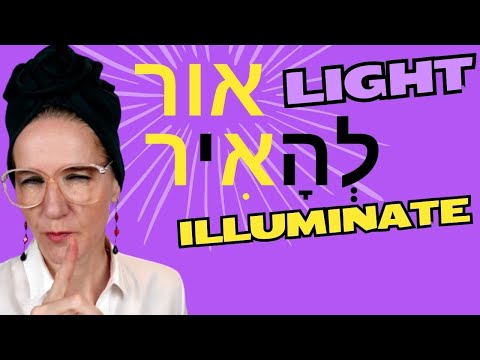 Mastering Hebrew Verbs: HIFIL with VAV - Comprehensive Guide for Effortless Learning!