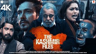 The Kashmir Files Full movies HD Facts 4k | Anupan Kher | Mithun Chakraborty | Puneet Issar | Bhasha