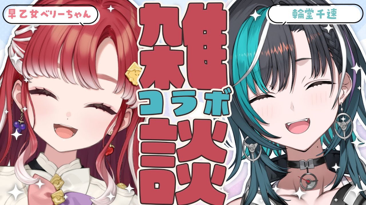 YouTubeサムネイル
