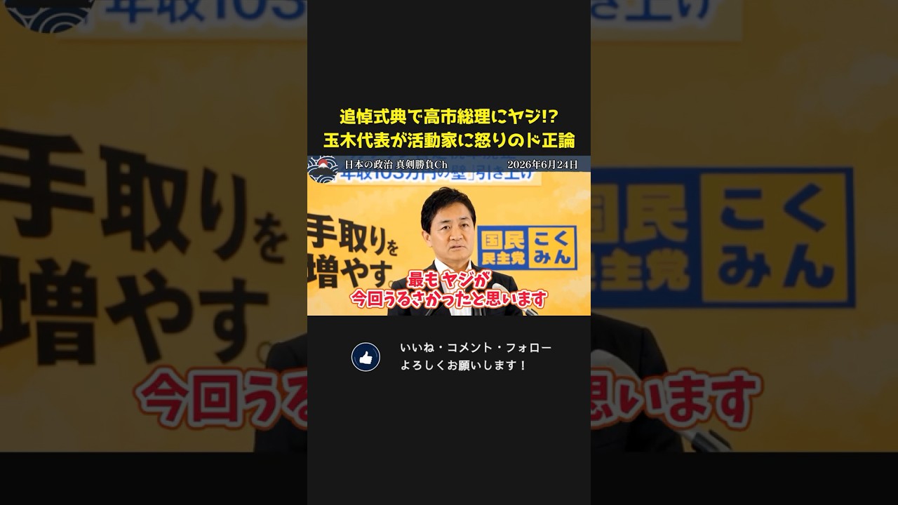YouTubeサムネイル