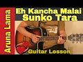 Eh Kancha Malai Sunko Tara - Guitar Lesson | Chords | Aruna Lama