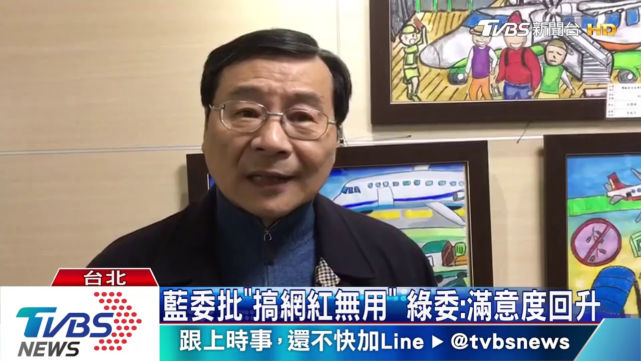 網紅無用?蘇揆任滿月 不滿意度近五成