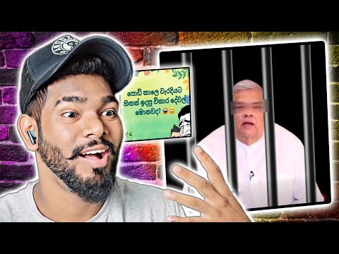 අරන් යන්නනම් දෙන්න බෑ බෑ බෑ.. 🥺 | GazTa