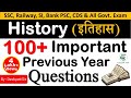 Indian History भारत का इतिहास Top 100 History MCQ Question Crazy Gk Trick Du