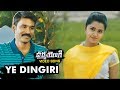 Dharma Yogi Full Video Songs Ye Dingiri Video Song Dhanush Trisha Anupama Parameswaran