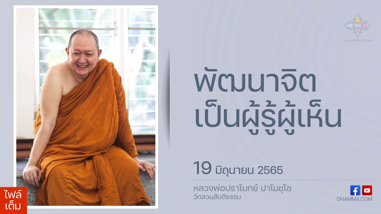 รูปภาพ ดาวโหลด Google Youtube SEO