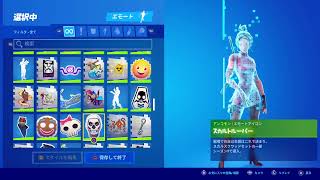 Fortnite　フォートナイト