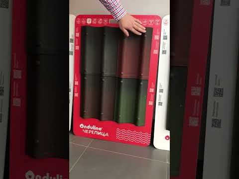 фото ондулин 0