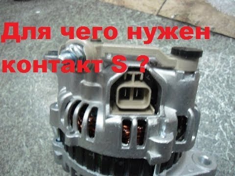 Для чего нужен контакт 