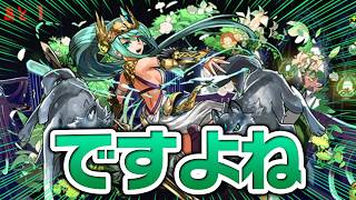 お月見チャレンジって…もしかしなくてもさぁ…【パズドラ】