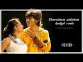 Engeyum Eppothum ️ ️polladhavan Dhanush Cut Song ️ ️ ️ Videos