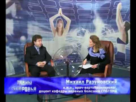 Упражнение лфк для грудного отдела позвоночника Как лечить коленный сустав препаратами