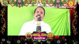 Happy Dasara Wishes | Dasara 2021| Puligara Govardhan Reddy | Yadadri TV