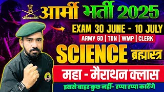 Army GD Science Marathon 2025 | Army Exam Science Marathon | Army Science Top Question 2025