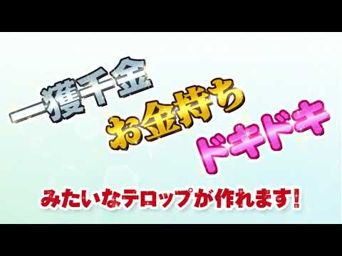 【PremierePro】でキラキラするテロップが簡単に作れるmogrtつくってみた。mogrt素材紹介No.4｜adesigntoneko