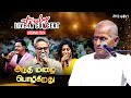 Andhi Mazhai Pozhigirathu Ilaiyaraaja S Truly Live In Concert Chennai Mercuri Foundation