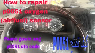 dtc p0051 - қате кодын түсіндіру