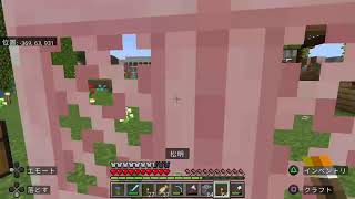 ［マイクラ］＃15 やっていく　参加は仲良い方か、X相互の方なら誰でも　コメント気軽にどうぞ～