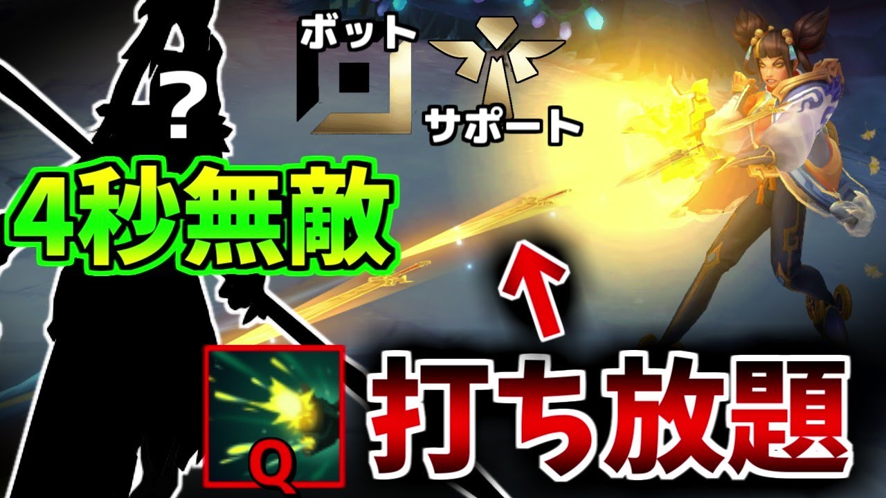 【デュオ】とある方法で無敵中に攻撃しまくれるゼリ＆カリスタロマンコンボがやばすぎるｗ【リーグオブレジェンド】