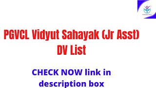 PGVCL Vidyut Sahayak (Jr Asst) DV List