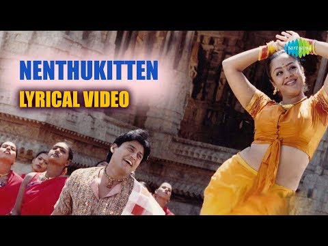 Nenthukiten Song with Lyrics (Lyrical) — watch video