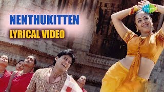 Nenthukiten Song with Lyrics  Star  A R Rahman Hit