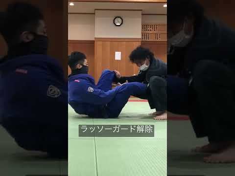 ラッソーガード解除 #Shorts