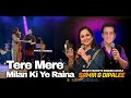 Tere Mere Milan Ki Yeh Raina तेरे मेरे मिलन की ये रैना Samir