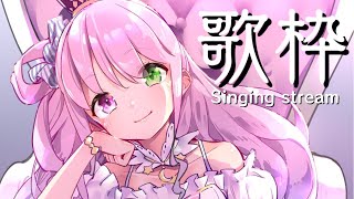 ⇒スタート本日はお歌枠、縦型ではない歌枠、ホロウィッチのshort動画上がったよ!概要欄をチェック☑ - 【 歌枠 】可愛くお歌をうたっちゃうのら~💓【姫森ルーナ/ホロライブ】