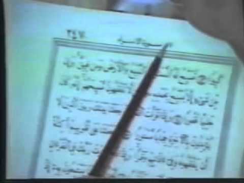 Mrekullia Matematikore e Kuranit  - Nga Dr. Rashad Khalifa