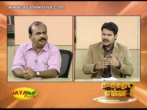 Nadanthathu Yenna 30 04 2017 - JAYAPLUS