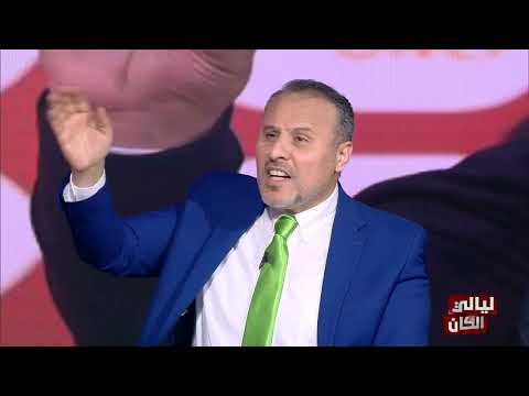 Layeli El CAN Episode 29 16-01-2026 Partie 02