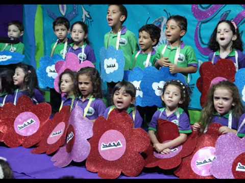 Ajyal Academy- Graduation Promo 2017