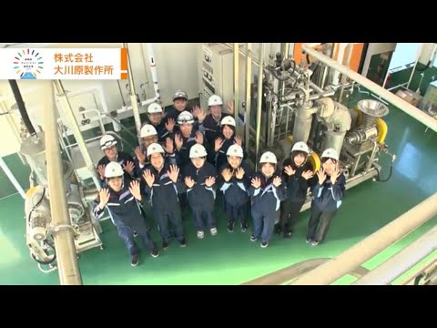 静岡県ダイバーシティ経営企業のサムネイル