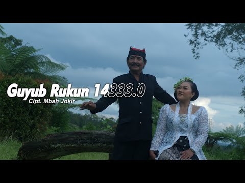Gandrung Banyuwangi Guyub Rukun 14333.0