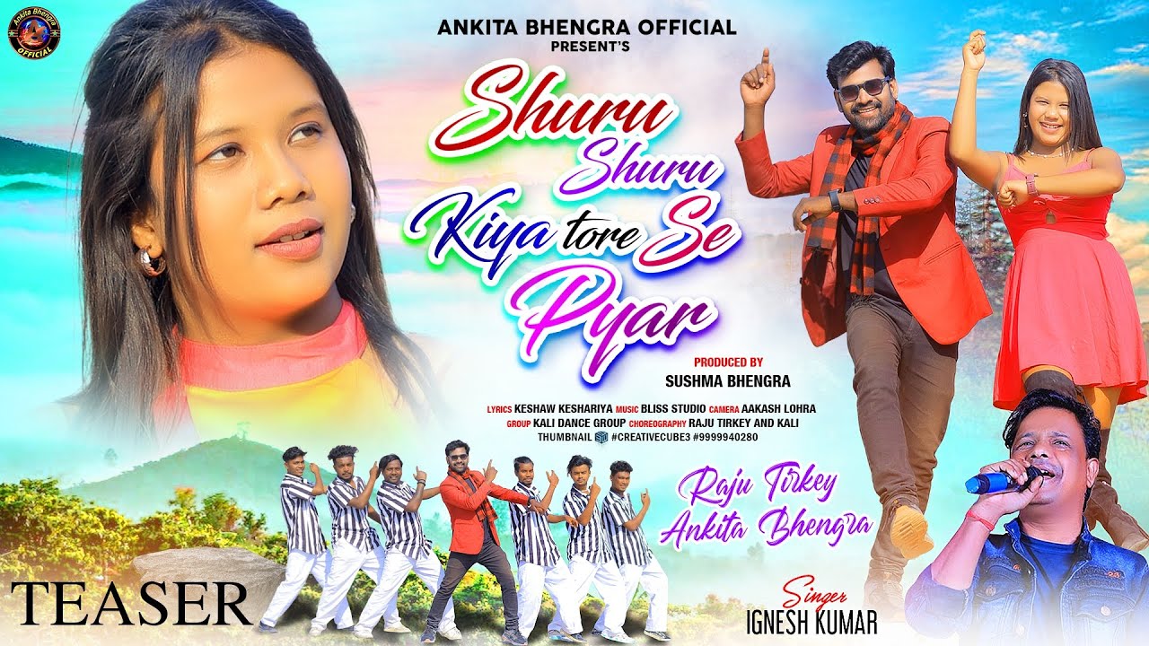 Shuru Shuru Kiya Tore Se Pyar | Coming Soon | New Nagpuri Song 223 | Singer - Ignesh Kumar