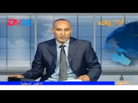 Arabic Evening News for August 28, 2023 - ERi-TV, Eritrea